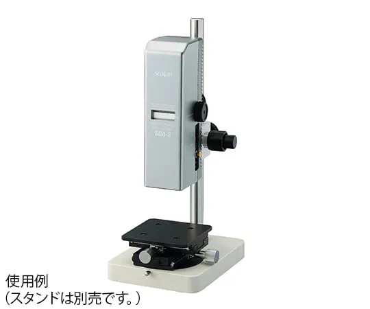 3-7597-01　［Discontinued］Digital Microscope Main Unit　SDA-2