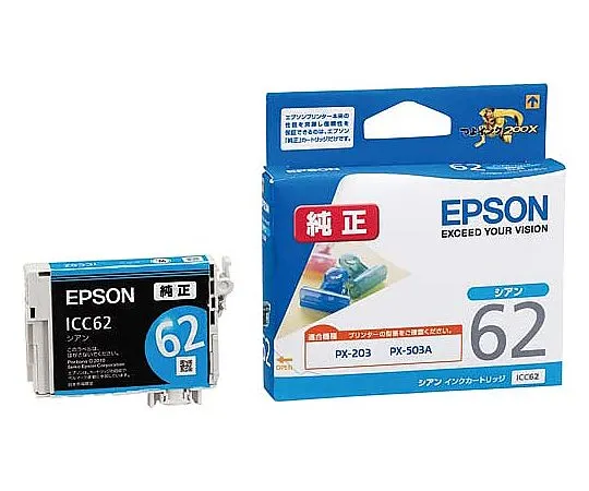 61-0512-46　［Discontinued］Epson Genuine Ink Cartridge (Cyan)　ICC62