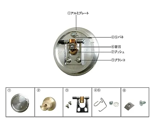 61-0494-48　［Discontinued］Spring　P-927-4