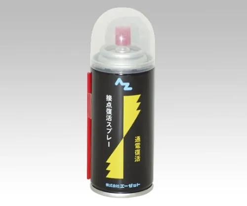 2-2838-01　Contact Reviving Agent　962