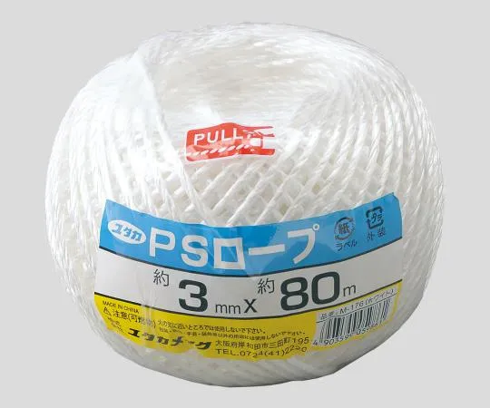 2-9724-01　［Discontinued］PS Rope Ball Roll φ3mm x 80m　M-176