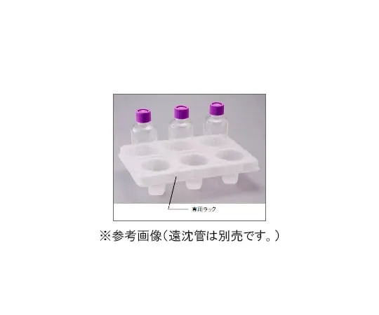 61-9715-45　［Discontinued］Centrifuge Tube Rack For 230mL 4 Pcs　RACK-230