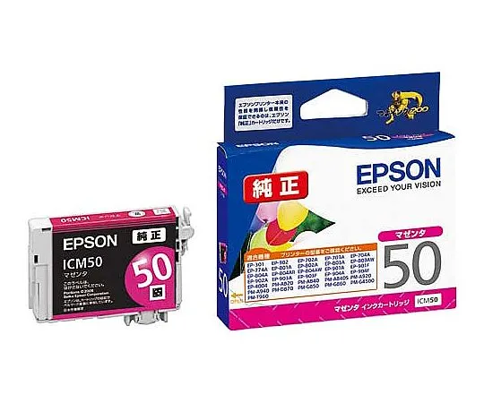 61-0513-15　［Discontinued］Epson Genuine Ink Cartridge (Magenta)　ICM50