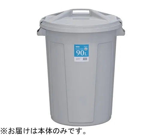 67-7314-15　Dust Box #90 B Gray　80836901GLMES