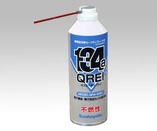 9-3041-11　Coolant　QRA-S481