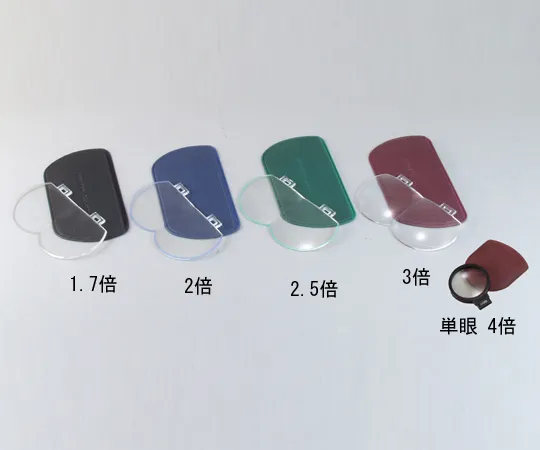 1-2496-14　［Discontinued］Head Loupe 3X Lens　3