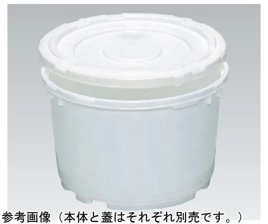 67-7239-81　Barrel Lid 10L-S White  with Claw　70085100WH101