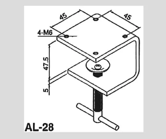 2-9627-12　［Discontinued］Clamp for Spotlight　AL-28