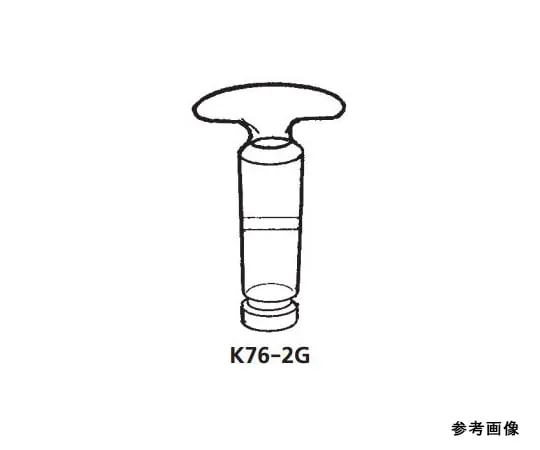 64-1065-59　［Discontinued］Stopper for desiccator and two-way cock　K76-2G-1