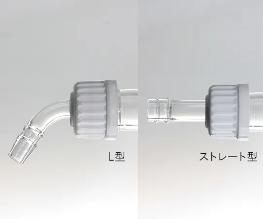 62-2115-59　［Discontinued］Hose Connector　3964-2410