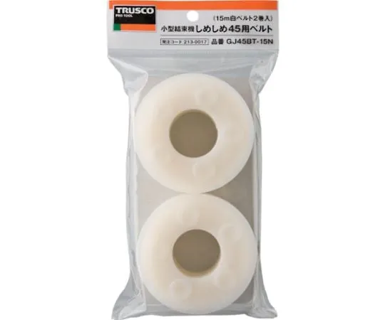 1-9596-11　Belt for Small Binding Machine　GJ45BT-15N