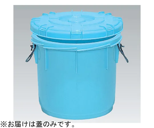 67-8170-18　Barrel Lid 65 L (w/Packing) Light Blue　70240000BL502