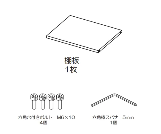 8-4439-13　［Discontinued］Alti Rack (Aluminum Frame) 307 x 479 x 25 mm Stainless Steel Shelf Half