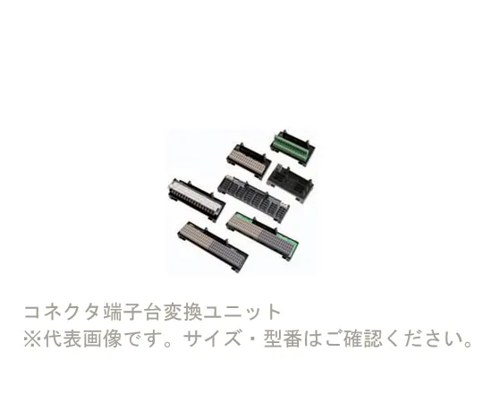 62-4582-25　［Discontinued］Connector terminal block conversion unit XW2R (PLC Connection Type)　XW2R-E34G-M2