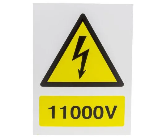 63-8082-82　RS PRO Electricity Danger Sign (English), Yellow/Black Plastic　917-5440