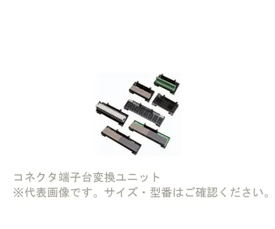 62-4582-24　［Discontinued］Connector terminal block conversion unit XW2R (PLC Connection Type)　XW2R-P34G-M1