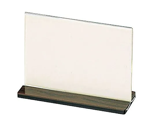 62-6768-14　［Discontinued］Wood Menu Stand TS-208 (Small)