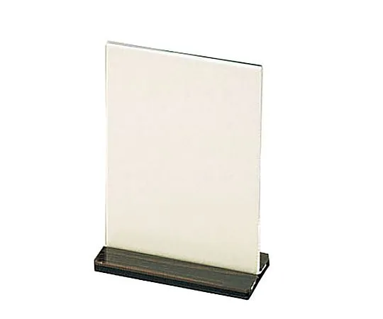 62-6768-16　［Discontinued］Wood Menu Stand TS-210 (Small Vertical)