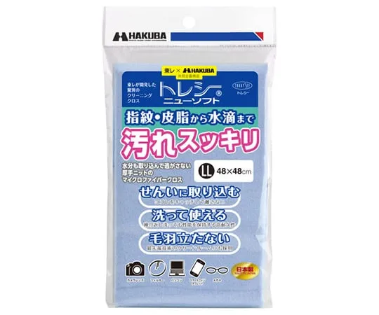 62-9769-25　［Discontinued］Tracy New Soft LL (48 x 48 cm) Light Blue　KTR-B23