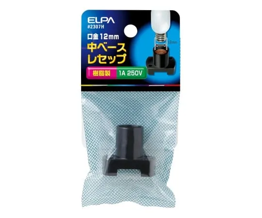 62-8564-02　［Discontinued］Medium base receptacle　#2307H