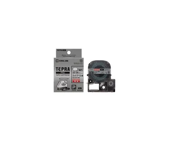 63-1563-59　［Discontinued］"Tepla" PRO Tape-Cut Matte Silver　SZ002X