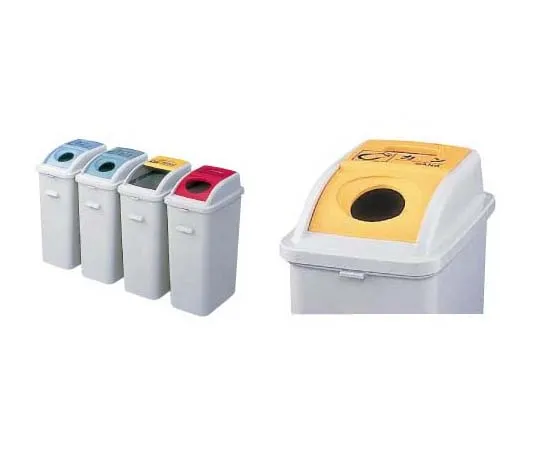 62-6617-62　［Discontinued］Color Sorting Garbage Box DS1H for Bottle/Can Yellow　45