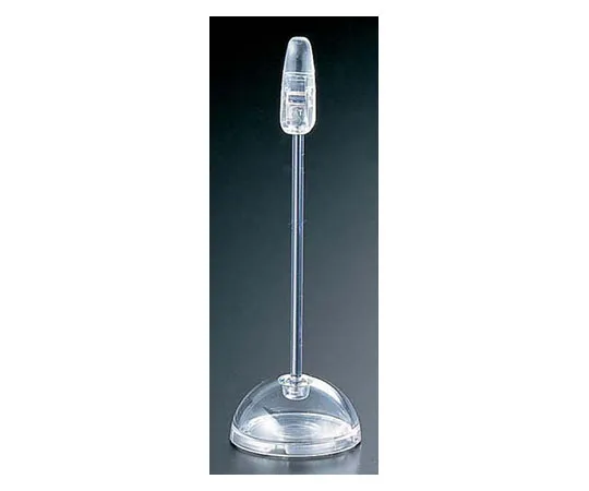 62-6769-01　［Discontinued］Petit Stand PS-1 (Dome Base) 30794