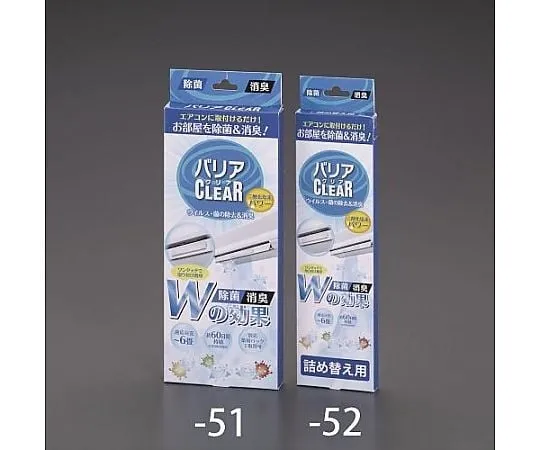 62-9190-21　［Discontinued］Disinfection and deodorant(For air conditioner)　EA997MZ-51