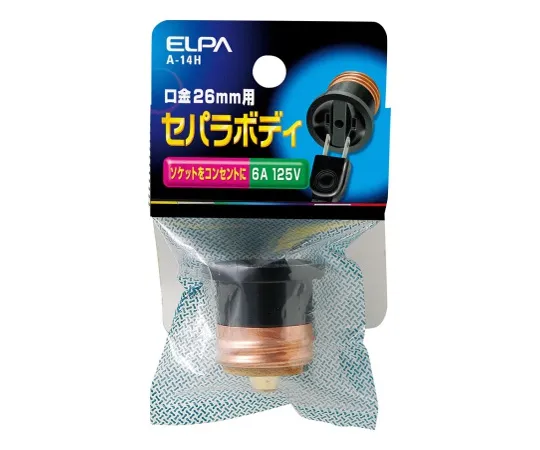 62-8563-70　［Discontinued］Separable body　A-14H