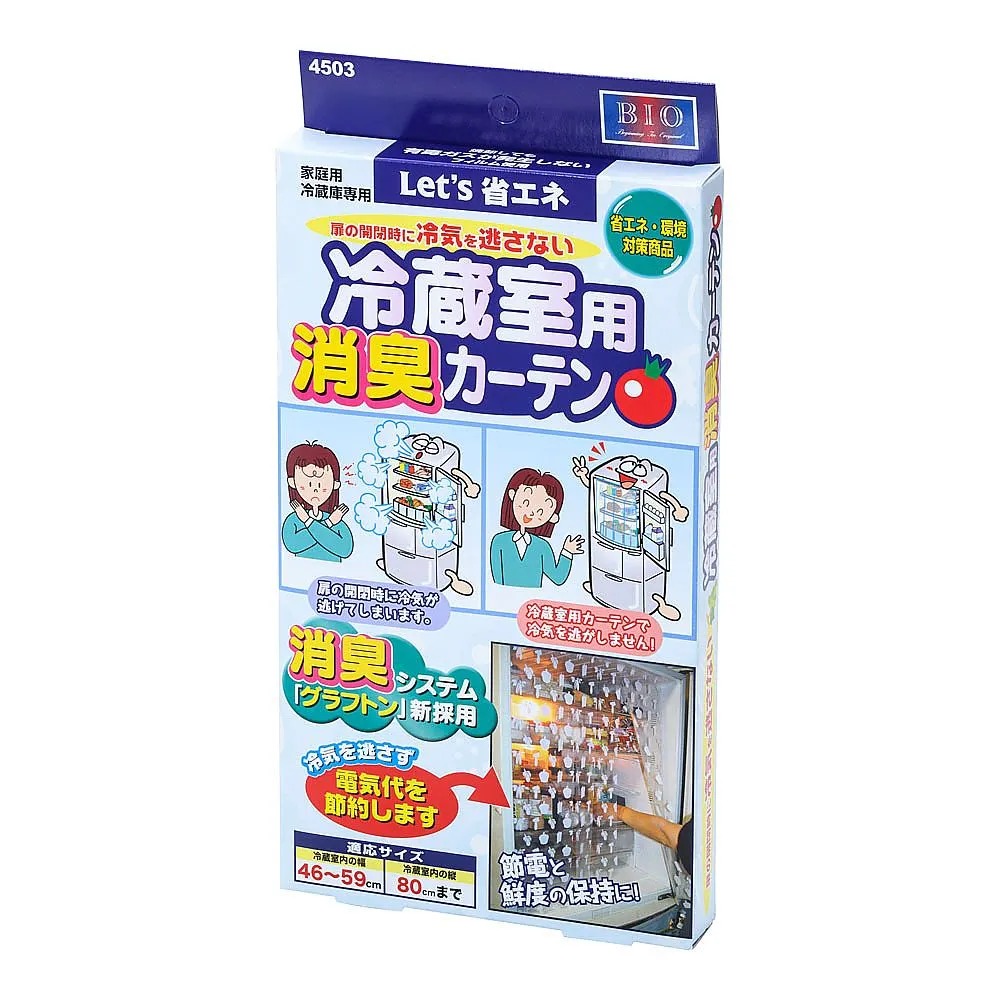 62-6498-68　［Discontinued］Deodorant Curtain 4503 for Refrigeration Room