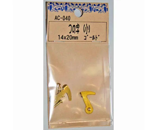63-1504-80　［Discontinued］Tsuji 14 x 20 mm 2 Pieces　AC040