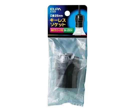 62-8563-88　［Discontinued］Keyless socket　A-82H