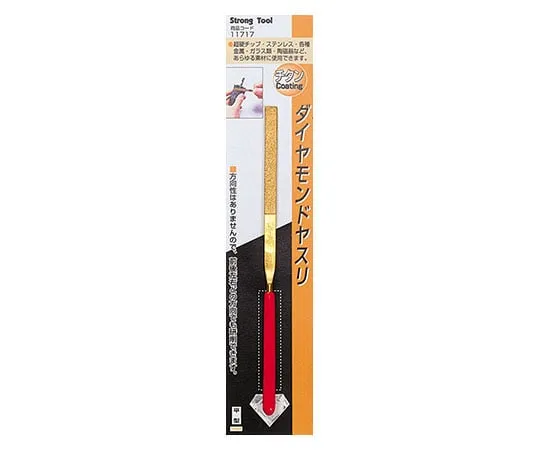 62-9923-59　［Discontinued］Diamond File 140 mm Flat Titanium Coating　11717