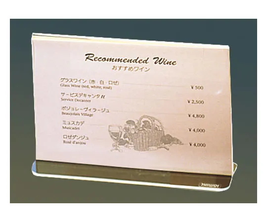 62-6767-21　［Discontinued］Menu Stand R-2 Plain