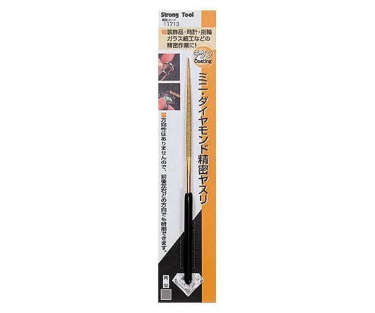 62-9923-55　［Discontinued］Mini Diamond Precision File square shape　11713