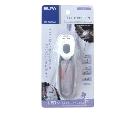 62-8588-08　［Discontinued］LED Signal Light (Stretch) White　DOP-SL200(W)