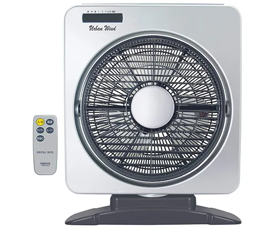 63-3966-40　［Discontinued］25 cm swivel box fan (remote control) metallic silver　YSBR-A255MS