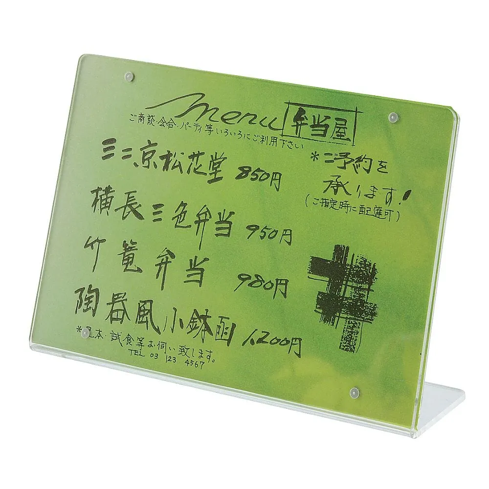 62-6767-52　［Discontinued］Magnet type menu stand　KNK-2