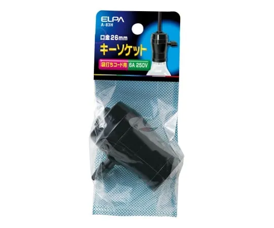 62-8563-89　［Discontinued］Key socket　A-83H