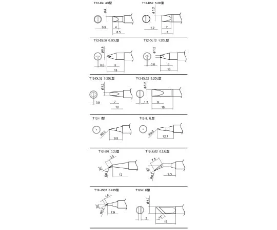 63-4835-29　［Discontinued］Replacement Braces for FX-951 Bent Cone T12 Series　T12-JL02