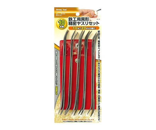 62-9926-56　［Discontinued］10 pieces Pair Variant Precision File　53-23