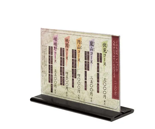 62-6767-85　［Discontinued］Menu Stand　PAAA101
