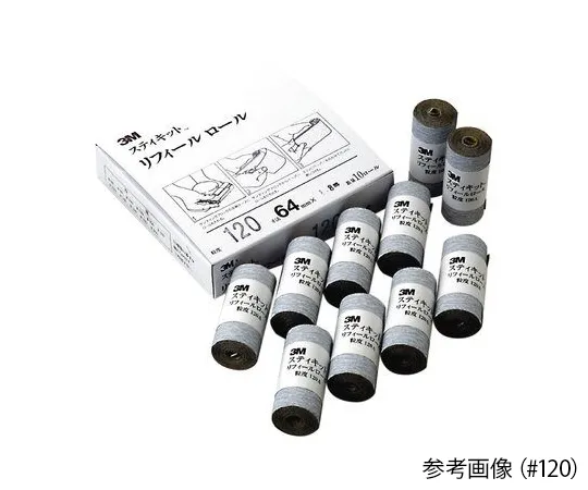 63-7319-04　［Discontinued］Stikit Refill Roll # 100 64 mm x 1.3 mm　REF100A64
