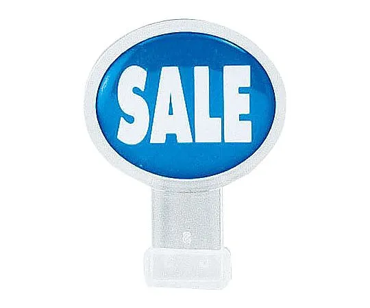 62-6769-14　［Discontinued］Pop Sine Ellipse Small (2 pcs) SALE　CH-312