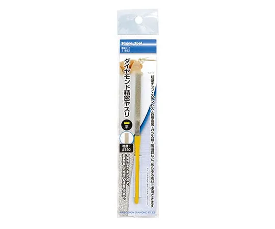 62-9923-46　［Discontinued］Diamond Precision File Flat Type # 150 140 mm　11692