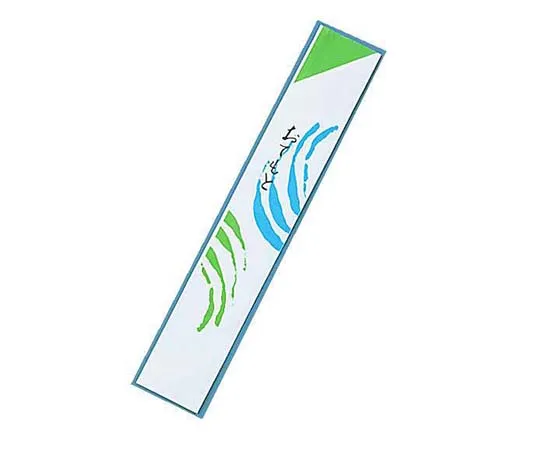 62-6650-80　［Discontinued］Chopstick Bag Thin Waves (1 Case Contains 40,000 Sheets)
