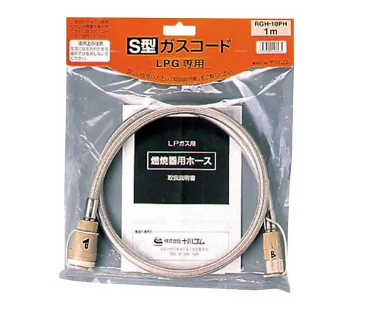 63-7138-06　［Discontinued］Rinnai Tabletop Rice Cooker Dedicated Gas Hose RGH-10K8　6393910
