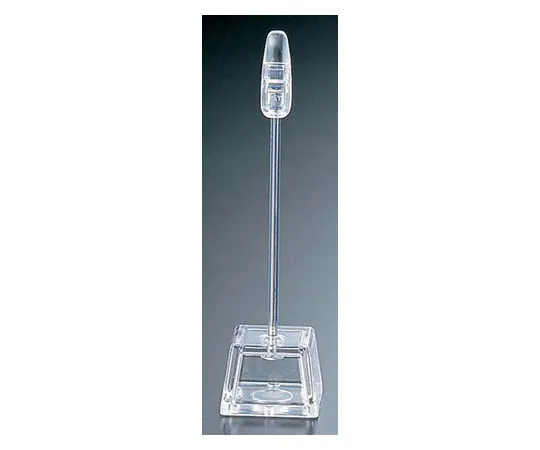 62-6769-02　［Discontinued］Petit Stand PS-2 (Cube Base) 30795