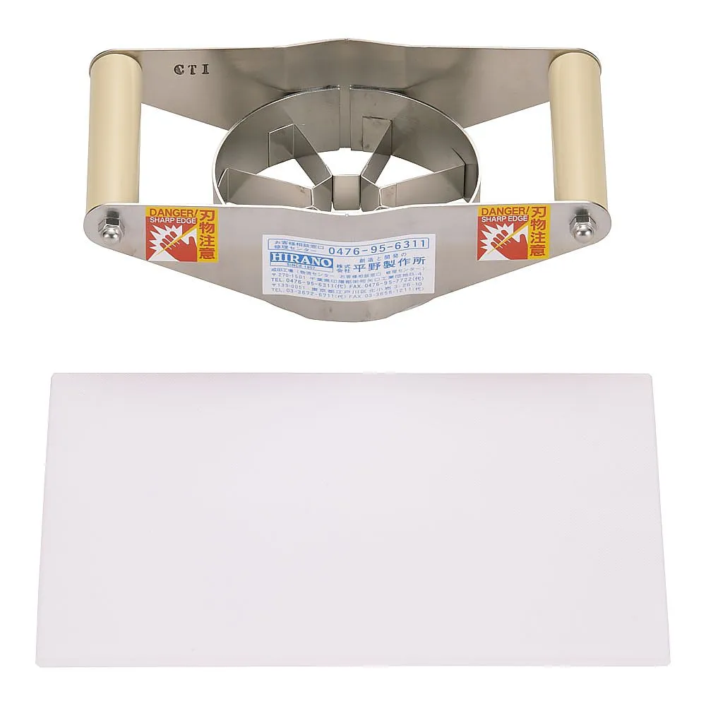 62-6481-97　［Discontinued］Apple Cutter (Divider)　AP-8