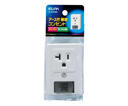 62-8565-29　［Discontinued］Grounding outlet with ground　A-57H(W)